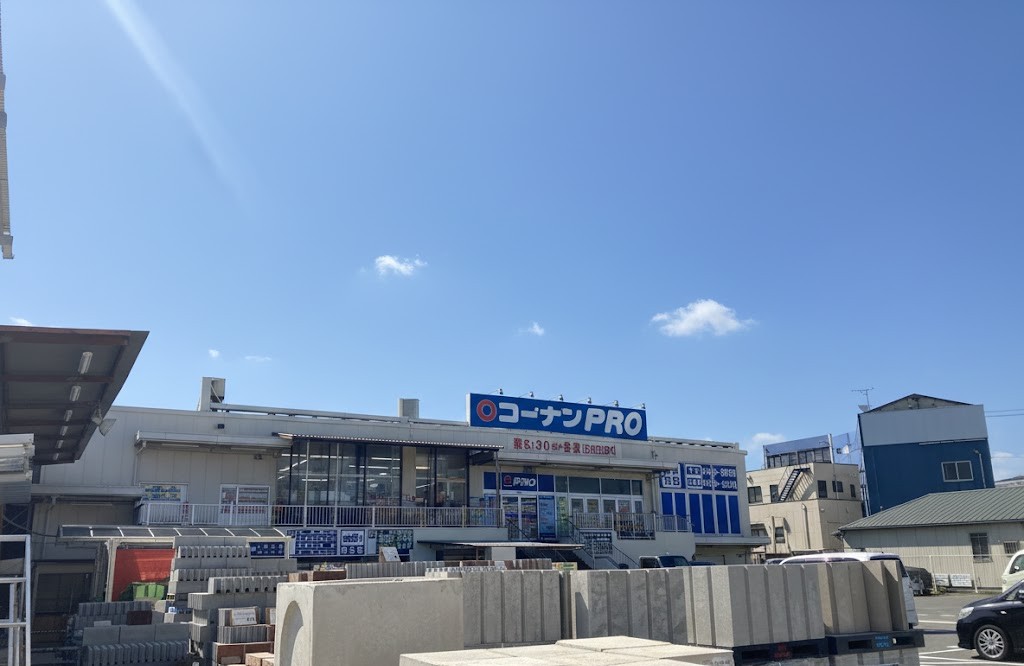 コーナンPRO宇治大久保店